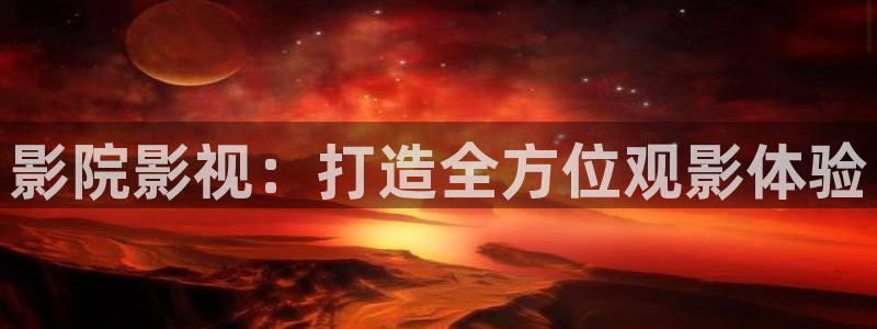 绿椅子西瓜影院